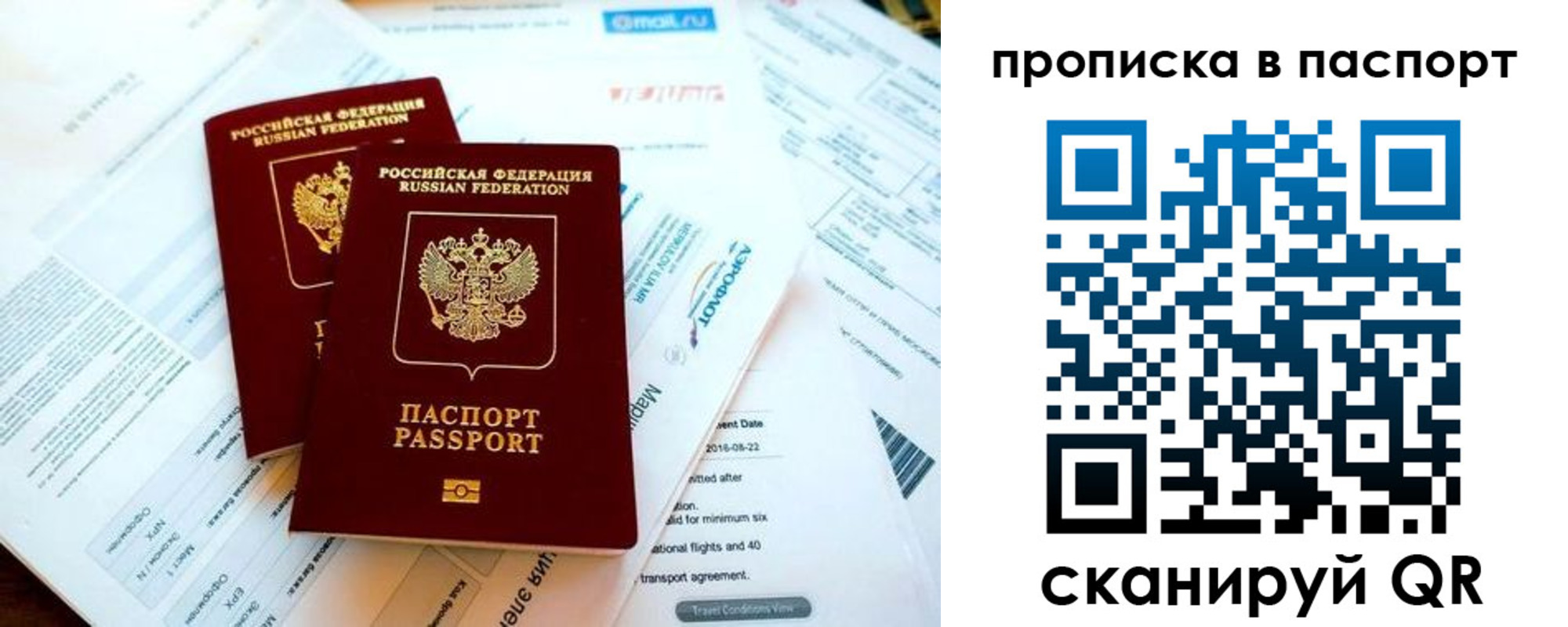 найти адрес прописки в Троицке